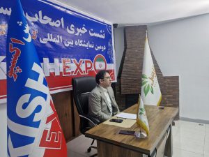 کیش اکسپو ۱۴۰۴